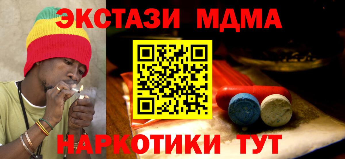Экстази Punisher  где купить наркоту  ЭКСТАЗИ  Мичуринск  Вход с VPN 