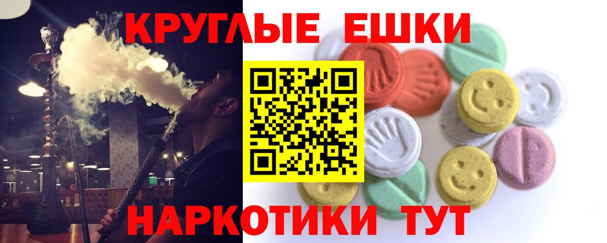 Экстази Cube Мичуринск