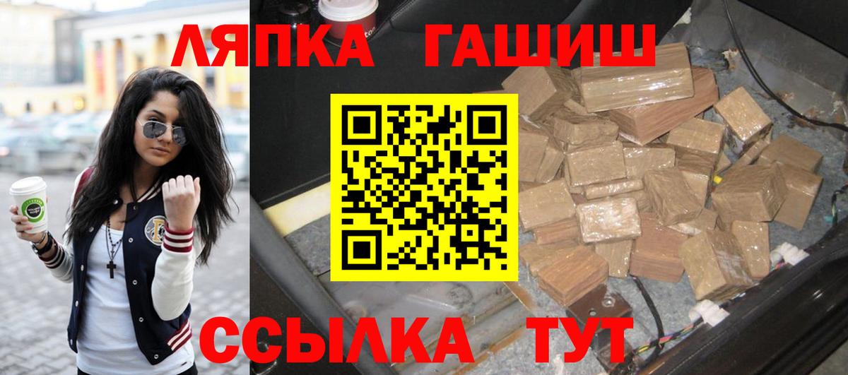 ГАШ Cannabis  ГАШ  Мичуринск  ГАШ AMNESIA HAZE  Вход с VPN 