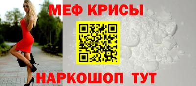 молекула духа Будённовск