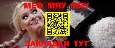 молекула духа Будённовск