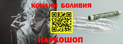 молекула духа Будённовск