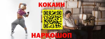 молекула духа Шелехов