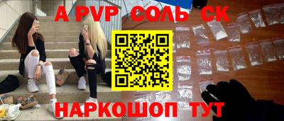марки nbome Бузулук