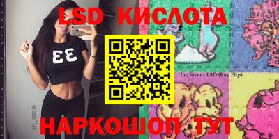 марки nbome Бузулук