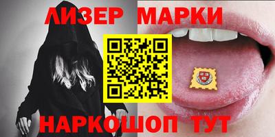 молекула духа Будённовск