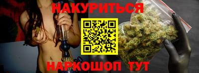 марки nbome Бузулук