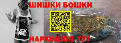 марки nbome Бузулук
