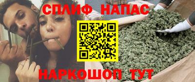 марки nbome Бузулук