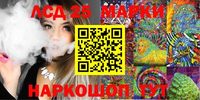 марки nbome Бузулук