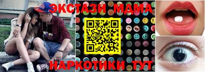 марки nbome Бузулук