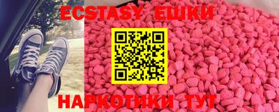 марки nbome Бузулук
