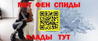 молекула духа Будённовск