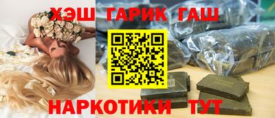 марки nbome Бузулук