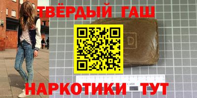 молекула духа Будённовск