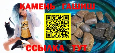 марки nbome Бузулук