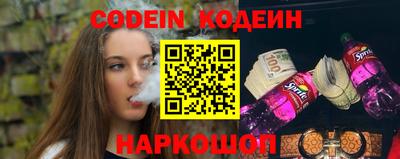 марки nbome Бузулук