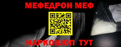 молекула духа Будённовск