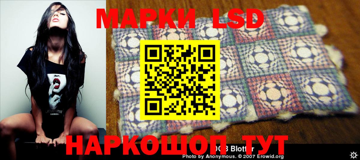 Лсд 25 экстази  ЛСД экстази кислота  Вход с VPN  Мичуринск  Лсд 25 экстази кислота 