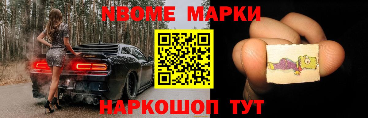 ЛСД экстази ecstasy Мичуринск