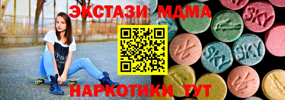 Гашиш  КОКАИН  Каннабис  Мичуринск  LSD-25  Вход с VPN  Меф кристаллы 