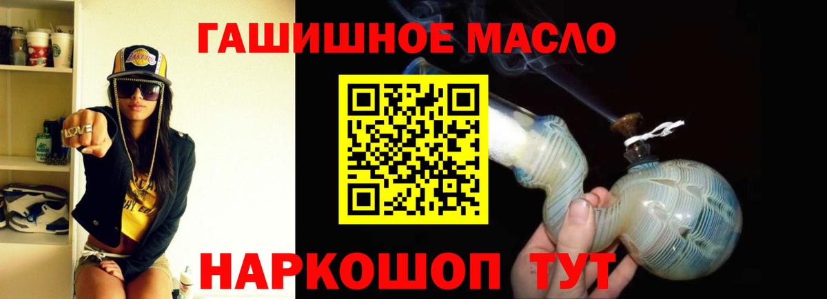 ТГК вейп с тгк Мичуринск