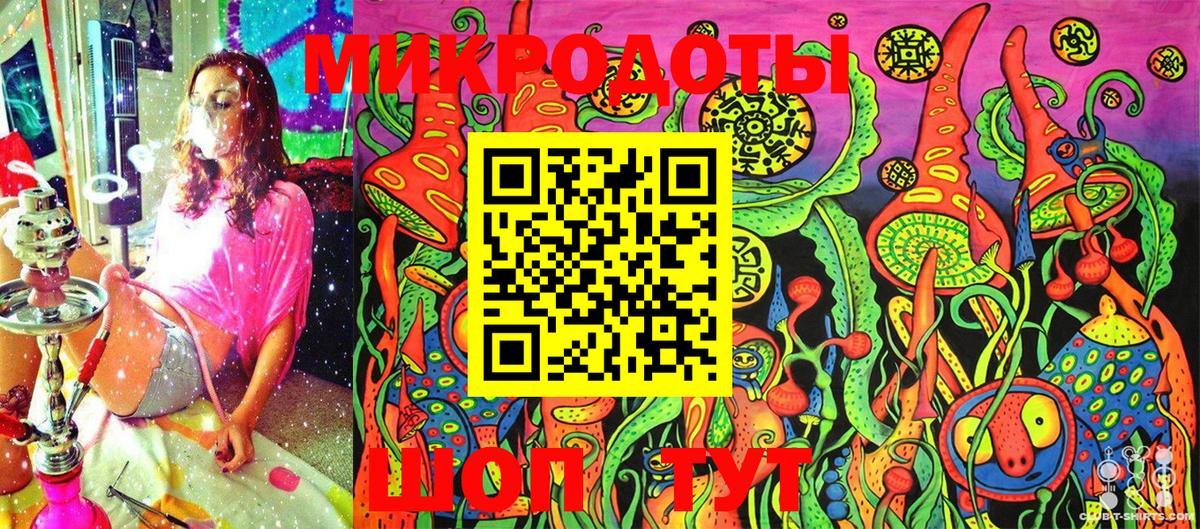 Галлюциногенные грибы мухоморы  Вход с VPN  Псилоцибиновые грибы Magic Shrooms  Мичуринск 