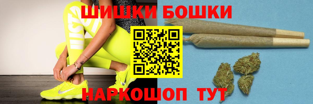 Канабис индика Мичуринск
