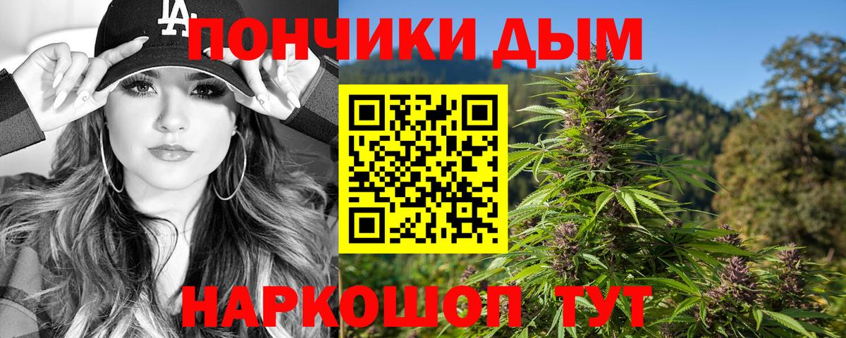 Бошки Шишки VHQ  Каннабис MAZAR  Конопля AK-47  Шишки марихуана LSD WEED  Мичуринск  Вход с VPN 